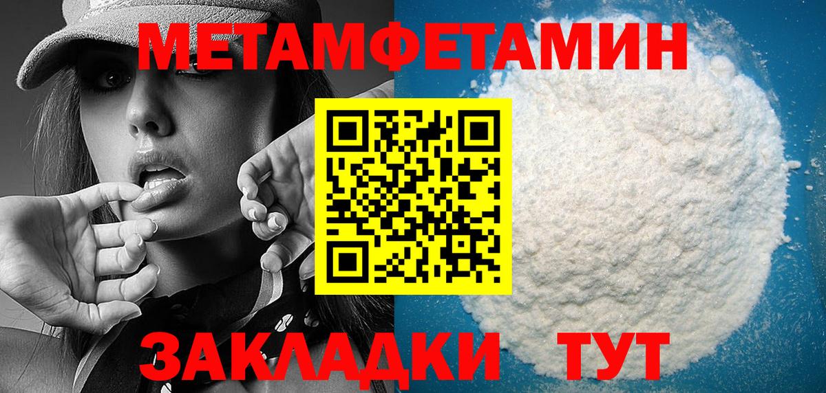 Amphetamine Premium Кузнецк