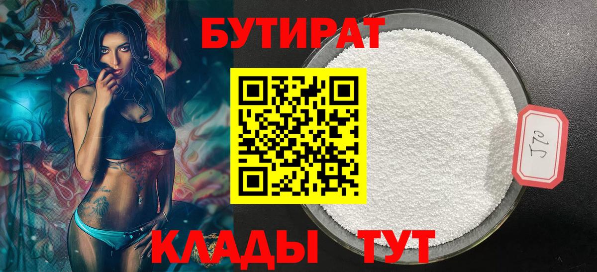 ГАШИШ Кузнецк