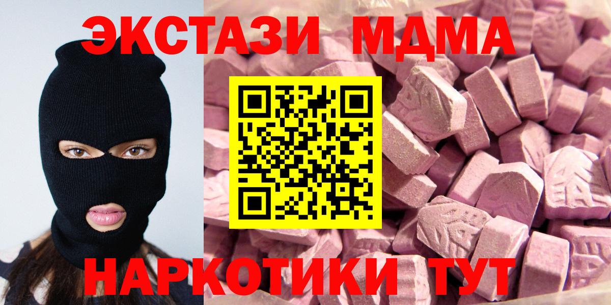 ЭКСТАЗИ бентли  Ecstasy  Вход с VPN  Кузнецк  ЭКСТАЗИ louis Vuitton 
