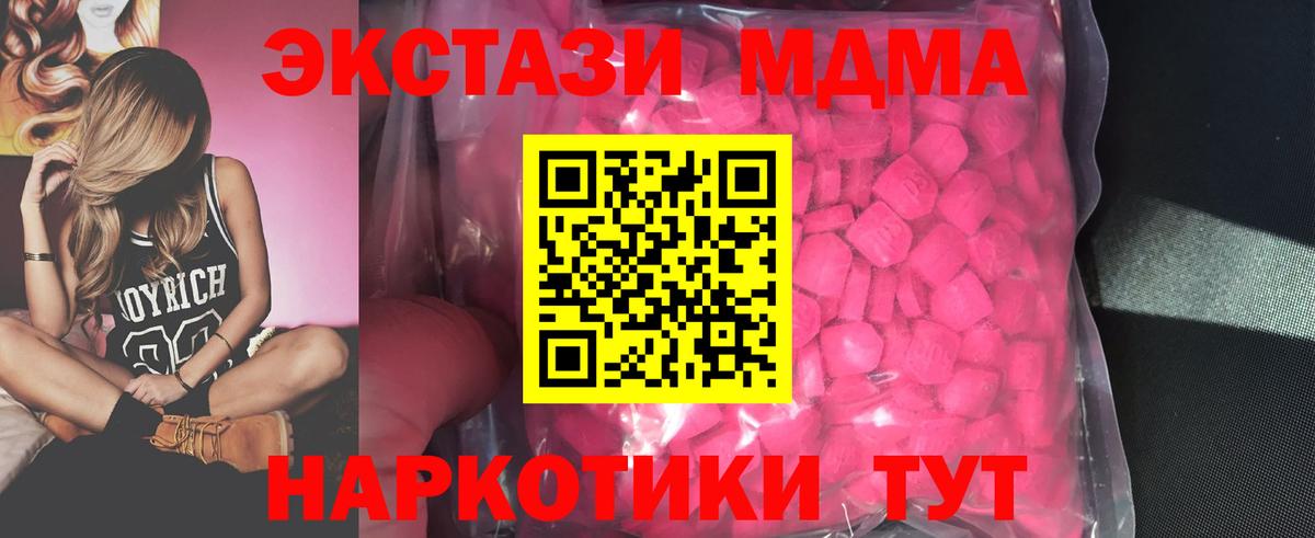 НБОМе  Конопля  Кузнецк  Меф   Вход с VPN  Гашиш  Гашиш  КОКАИН 