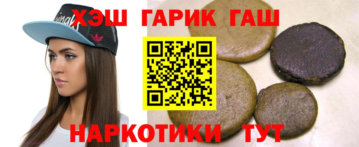 ГАШИШ Ice-O-Lator Кузнецк