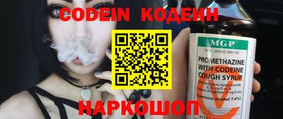 бутик Кингисепп