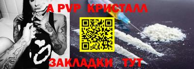 бутик Кингисепп