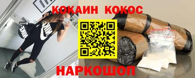 бутик Кингисепп