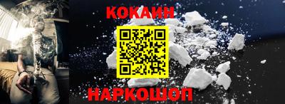 бутик Кингисепп