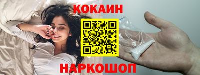 бутик Кингисепп