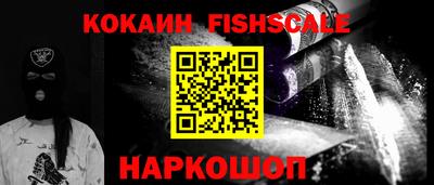 меф VHQ Кинель