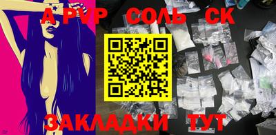 бутик Кингисепп