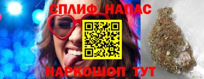 меф VHQ Кинель