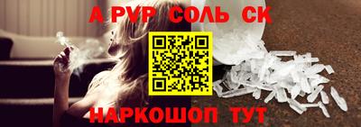меф VHQ Кинель