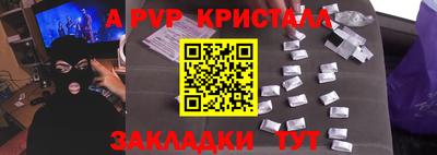 бутик Кингисепп