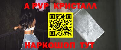 бутик Кингисепп