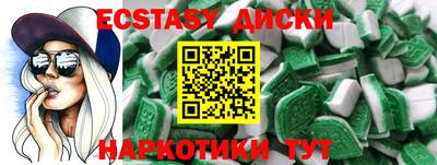 меф VHQ Кинель