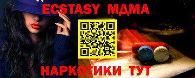 гашик Кимры