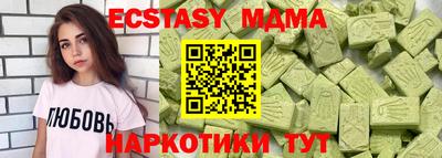 меф VHQ Кинель