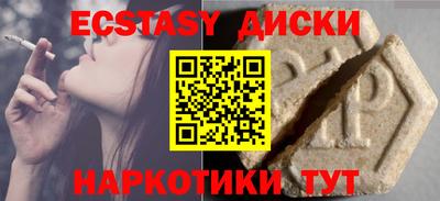 меф VHQ Кинель