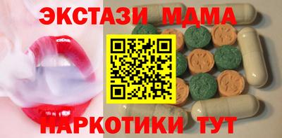 меф VHQ Кинель