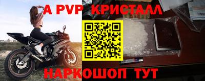меф VHQ Кинель