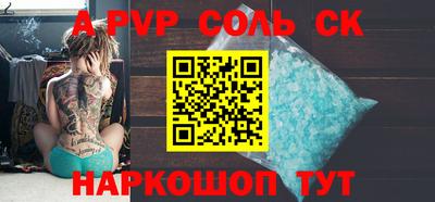 бутик Кингисепп