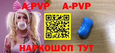 бутик Кингисепп