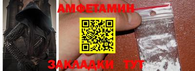 гашик Кимры