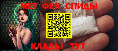 меф VHQ Кинель