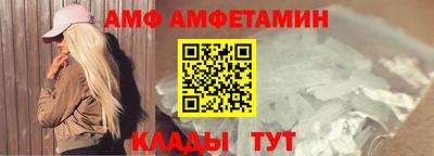 бутик Кингисепп