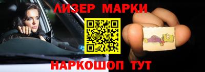 меф VHQ Кинель