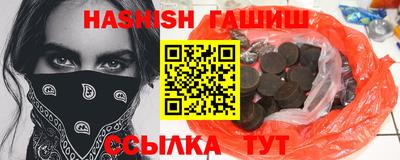 бутик Кингисепп