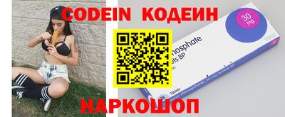 меф VHQ Кинель