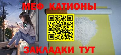 меф VHQ Кинель