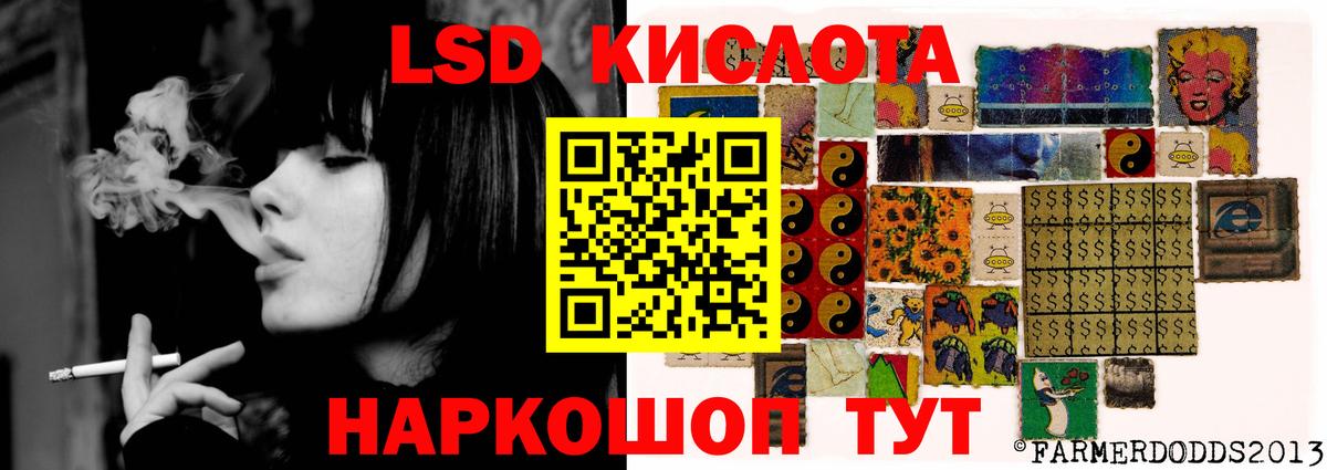 Лсд 25 экстази ecstasy  ЛСД экстази кислота  Вход с VPN  Кузнецк 