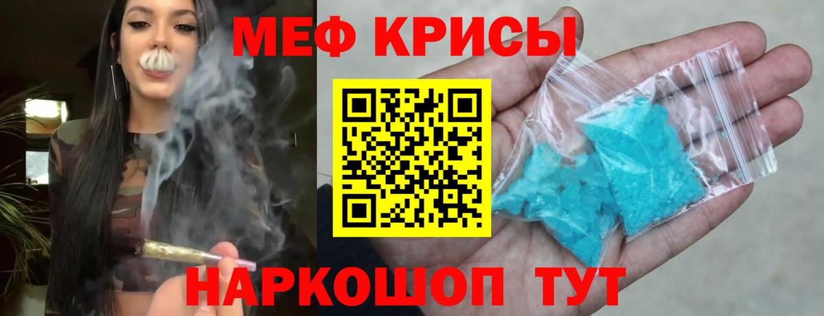Кузнецк  Мефедрон  Вход с VPN  Мефедрон VHQ  Меф 