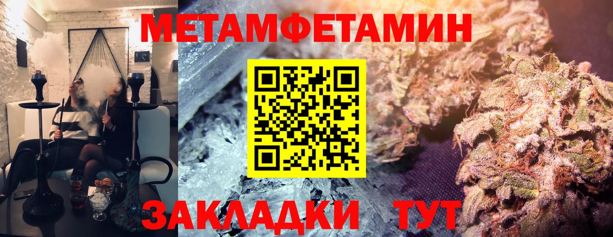 Первитин Декстрометамфетамин 99.9% Кузнецк