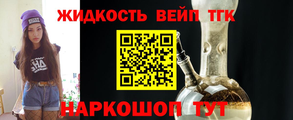 Кузнецк  ТГК Wax  продажа наркотиков  Вход с VPN 
