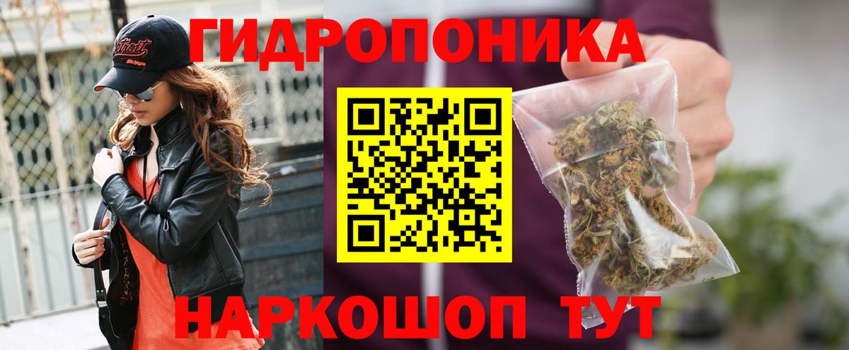 Каннабис Amnesia  Марихуана White Widow  Кузнецк  Шишки марихуана марихуана  Вход с VPN 